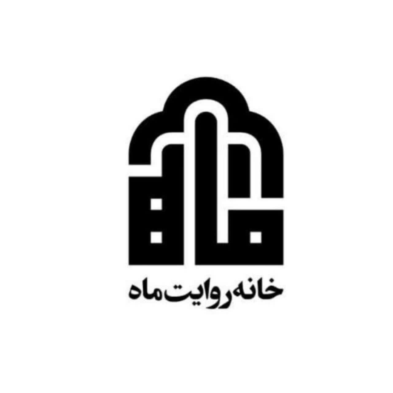 خانه روایت