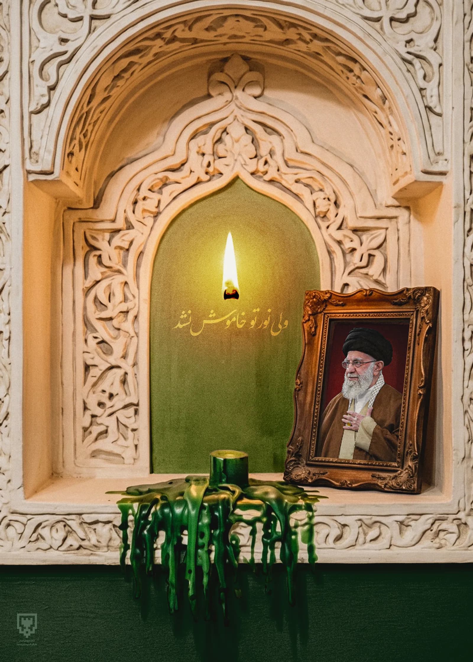 پوستر "نور تو خاموش نشد"