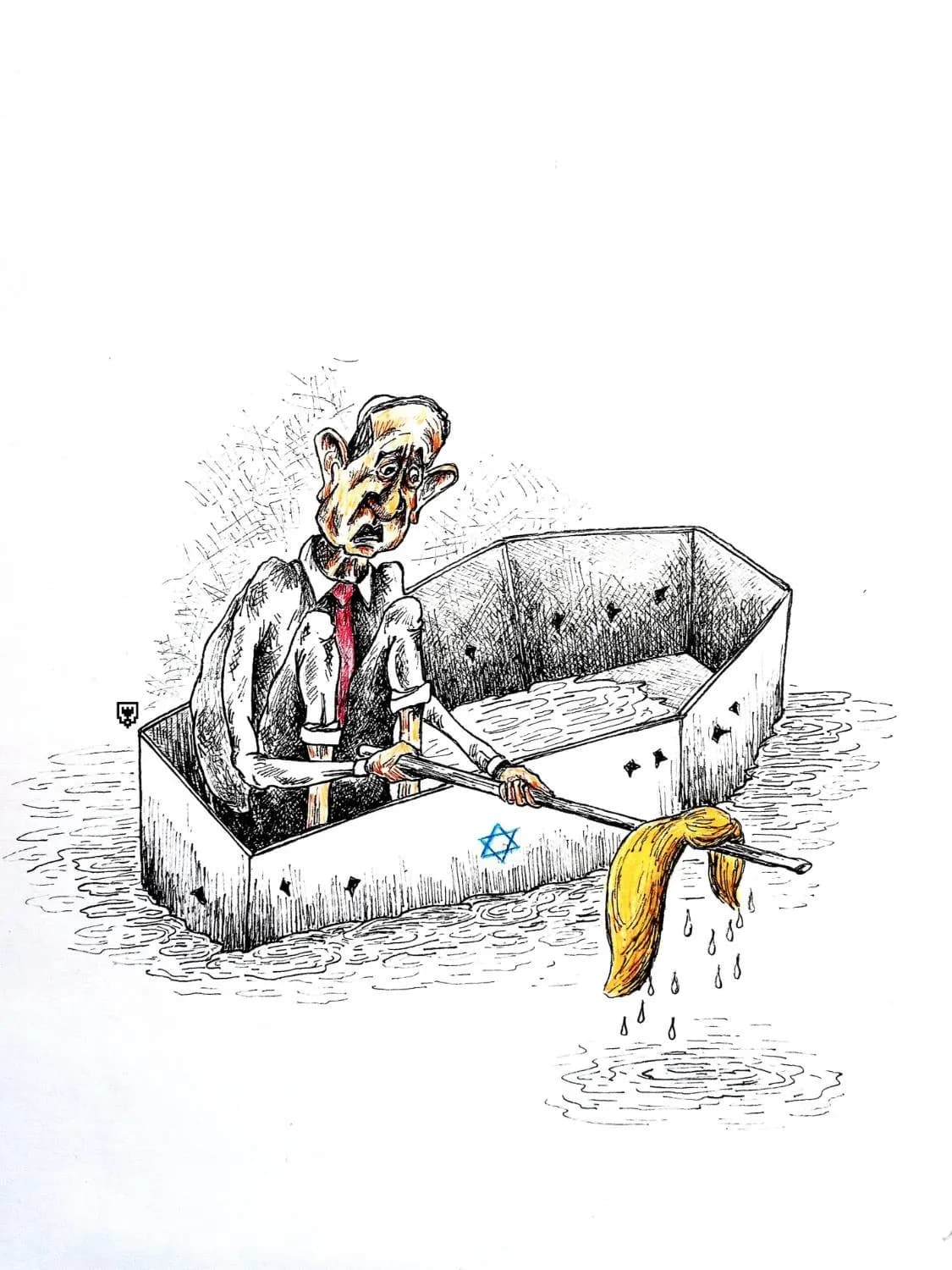 کارتون "ترامپ مغروق"