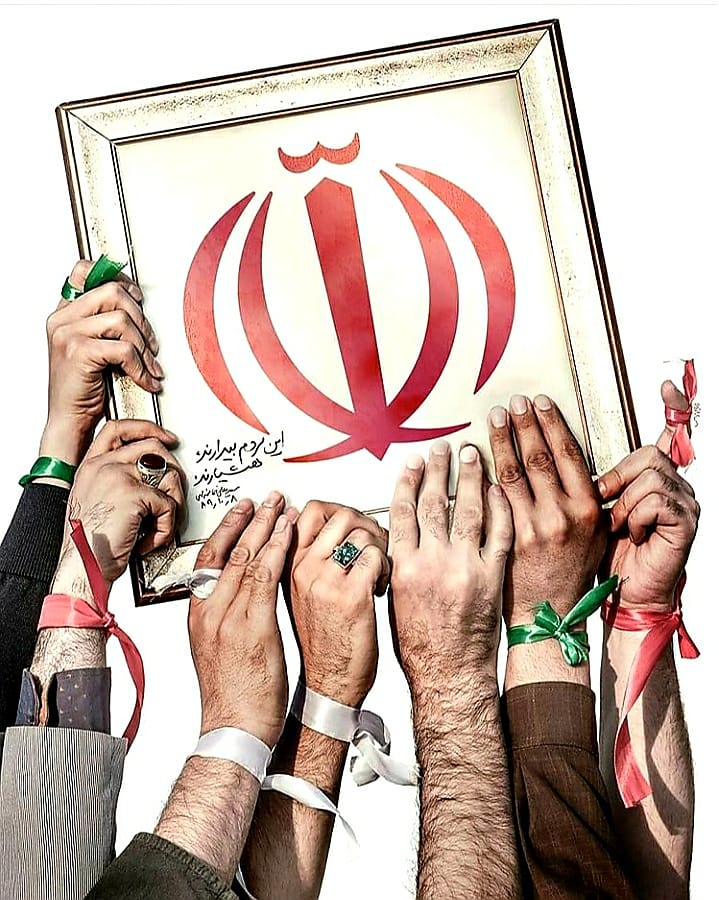 نمایشگاه مجازی