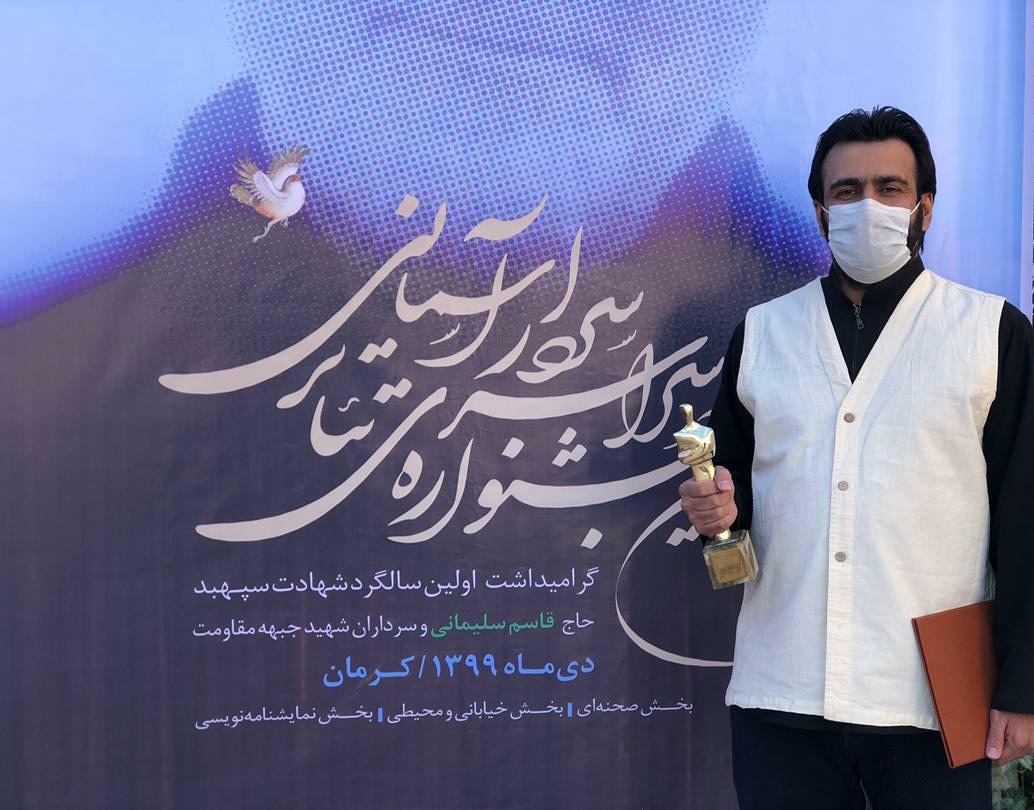 برگزیدگان جشنواره تئاتر 