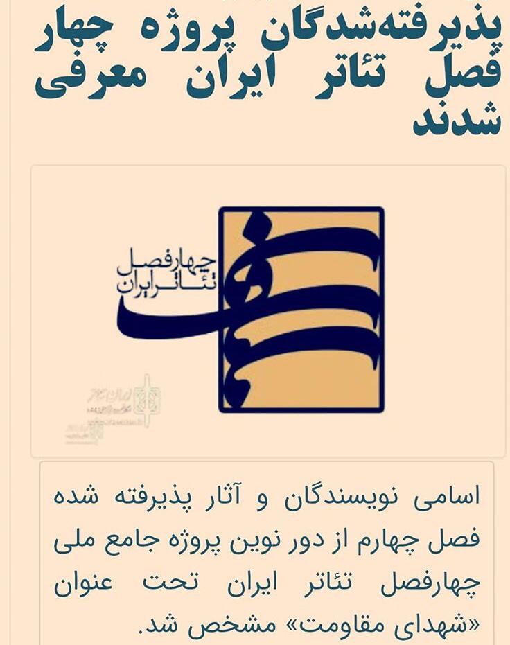 نمایش 