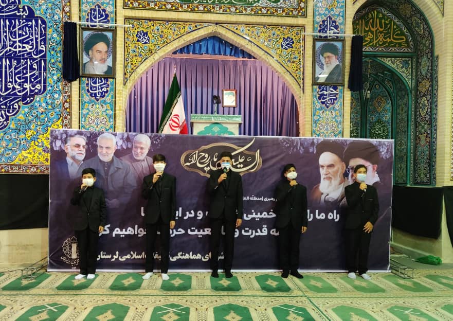 از سوی حوزه هنری لرستان سرود 