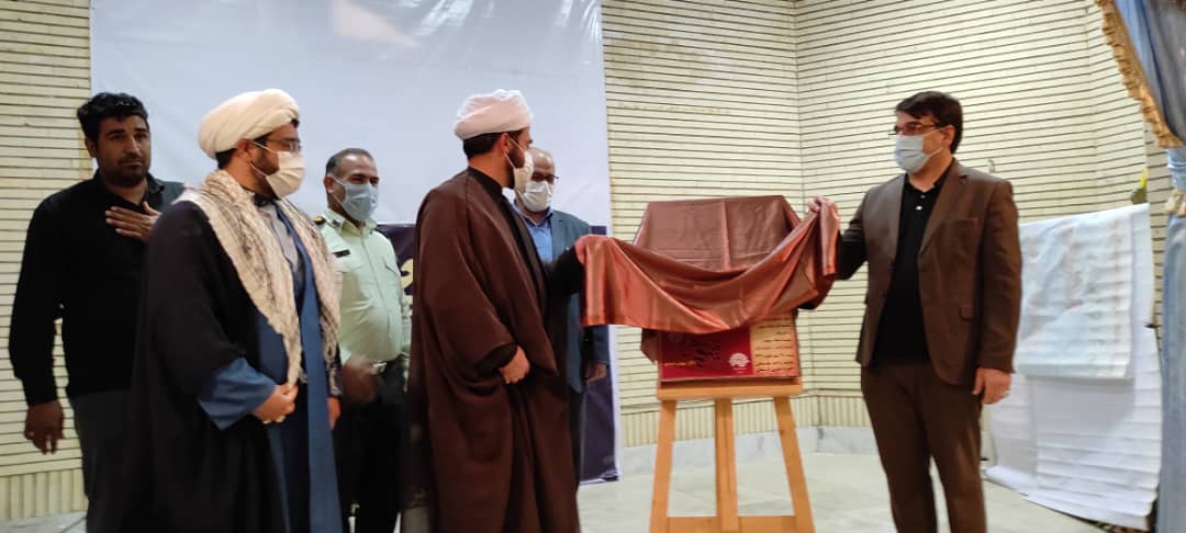 آلبوم نیزه سوار